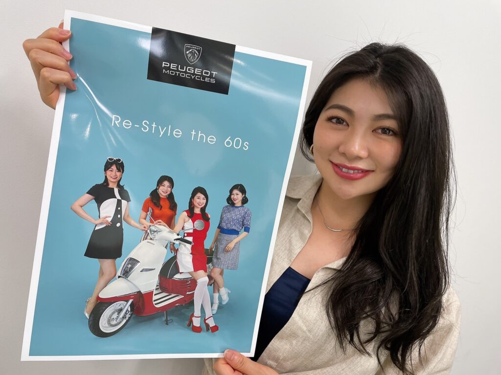 オンラインショールームのジャンゴ購入特典「Re-Style the 60s オンラインショールームのジャンゴ購入特典「Re-Style the 60s